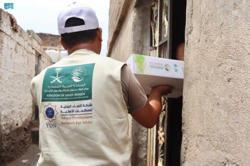 في الحديدة وحلب.. مركز الملك سلمان يواصل توزيع المساعدات الغذائية