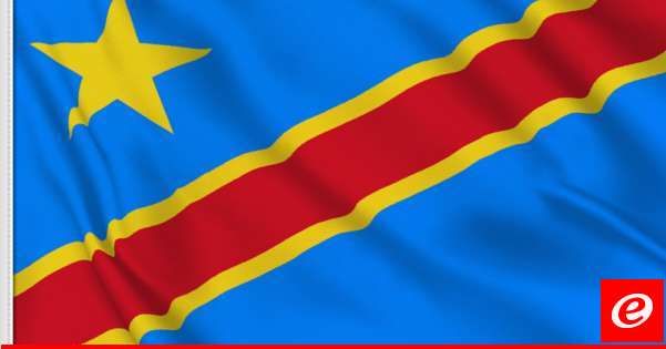 وفاة 20 شخصاً على الأقل في غرق مركب في الكونغو الديموقراطية