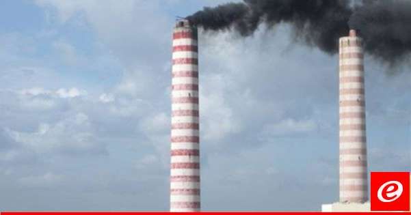 تعطيل معملي الزوق والجيّة بقرار شركة ال خياط يحرم اللبنانيين الكهرباء