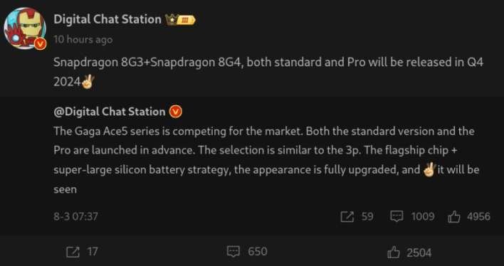 تكنولوجيا: تسريب موعد إطلاق هاتفي OnePlus Ace 5 و Ace 5 Pro