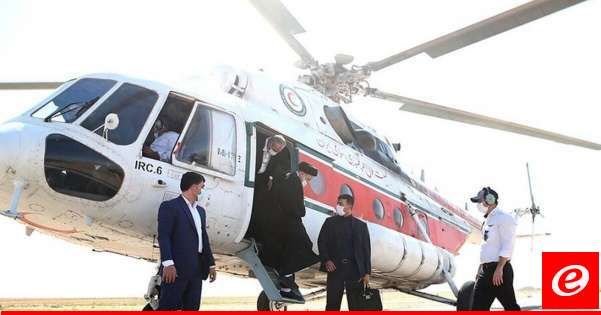 فارس: النتائج النهائية للتحقيق اظهرت ان طائرة الرئيس الإيراني السابق رئيسي سقطت بسبب الظروف الجوية