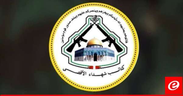 كتائب "شهداء الأقصى" نعت خليل المقدح إثر اغتياله بصيدا: نشيد بدوره المركزي خلال طوفان الأقصى