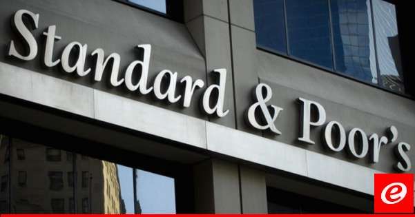 غياب الإصلاحات يترك أثره على تصنيف لبنان الائتماني... "إقتصاد الكاش" ينمو؟!