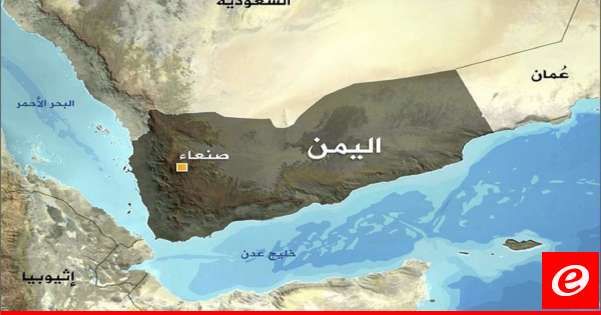 أمبري: رصد حريق في البحر الأحمر قبالة ميناء الصليف باليمن