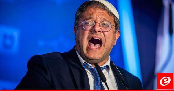 بن غفير يحرض على حرب ضد "حزب الله" في لبنان بعد سقوط صاروخ من لبنان على مستوطنة كتسرين بالجولان