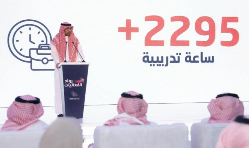 المركز الوطني للفعاليات يحتفي بتخريج دفعة جديدة من برنامج "رواد الفعاليات"