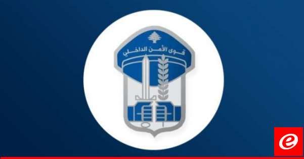 قوى الأمن: احباط عمليّة تهريب 16000 حبّة كبتاغون عبر المطار وتوقيف اثنين من أفراد الشّبكة