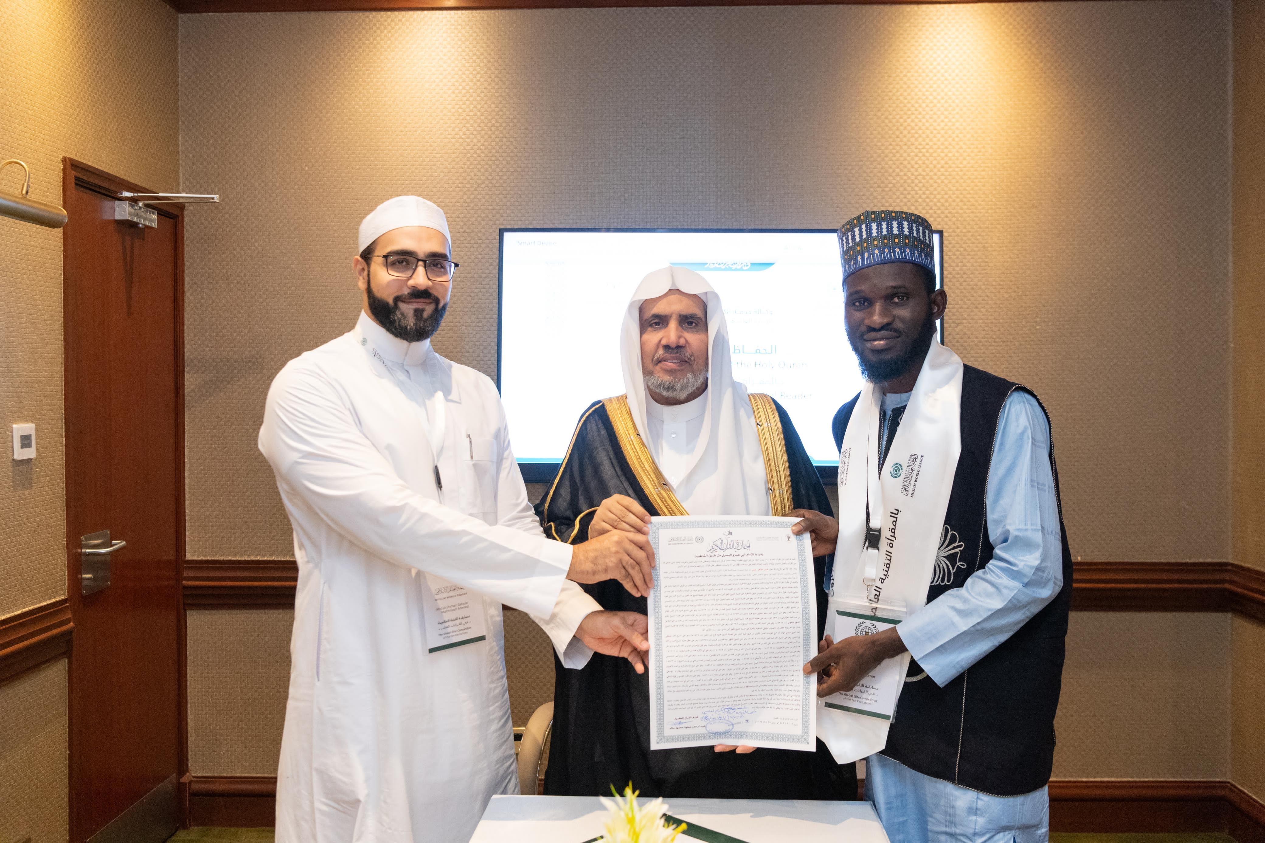 الأمين العام لرابطة العالم الإسلامى يُكرِّم الفائزين بمسابقة النُّخبة للقراءات العشر