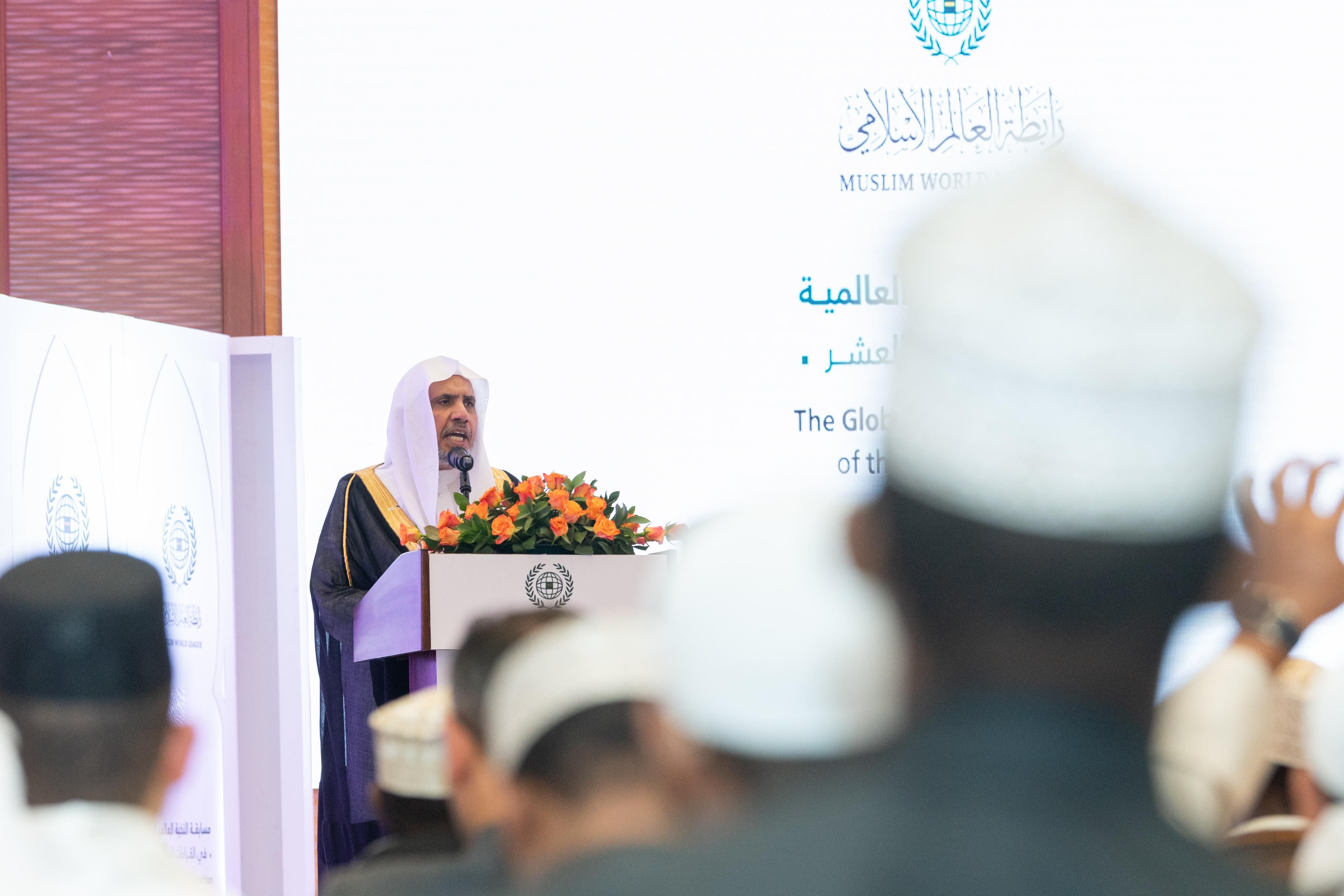 الأمين العام لرابطة العالم الإسلامى يُكرِّم الفائزين بمسابقة النُّخبة للقراءات العشر