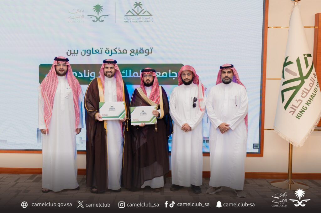 السعودية | إطلاق أول دبلوم جامعي في تربية ورعاية الإبل