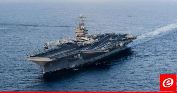 حاملة طائرات أميركية ثانية وصلت إلى الشرق الأوسط