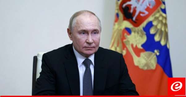 بوتين: أوكرانيا حاولت ضرب المحطة النووية بمدينة كورسك وتم إبلاغ الوكالة الدولية للطاقة الذرية