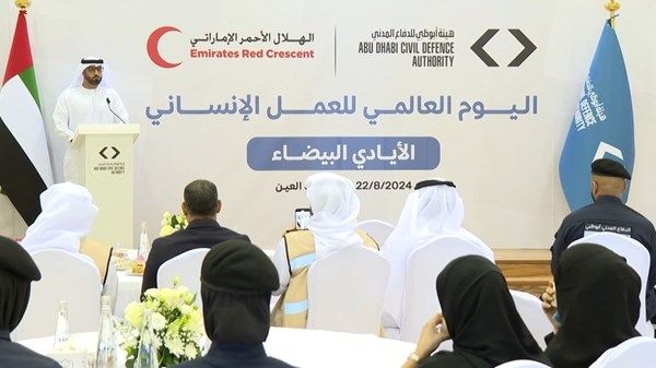 «هيئة أبوظبي للدفاع المدني» تكرم أبطالها ضمن مبادرة الأيادي البيضاء