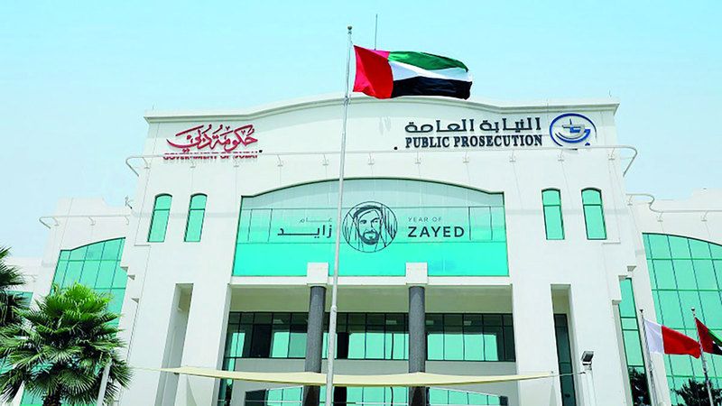 الامارات | استدراج امرأة إلى فخ احتيال إلكتروني بـ «دوام جزئي» و«ربح سريع»