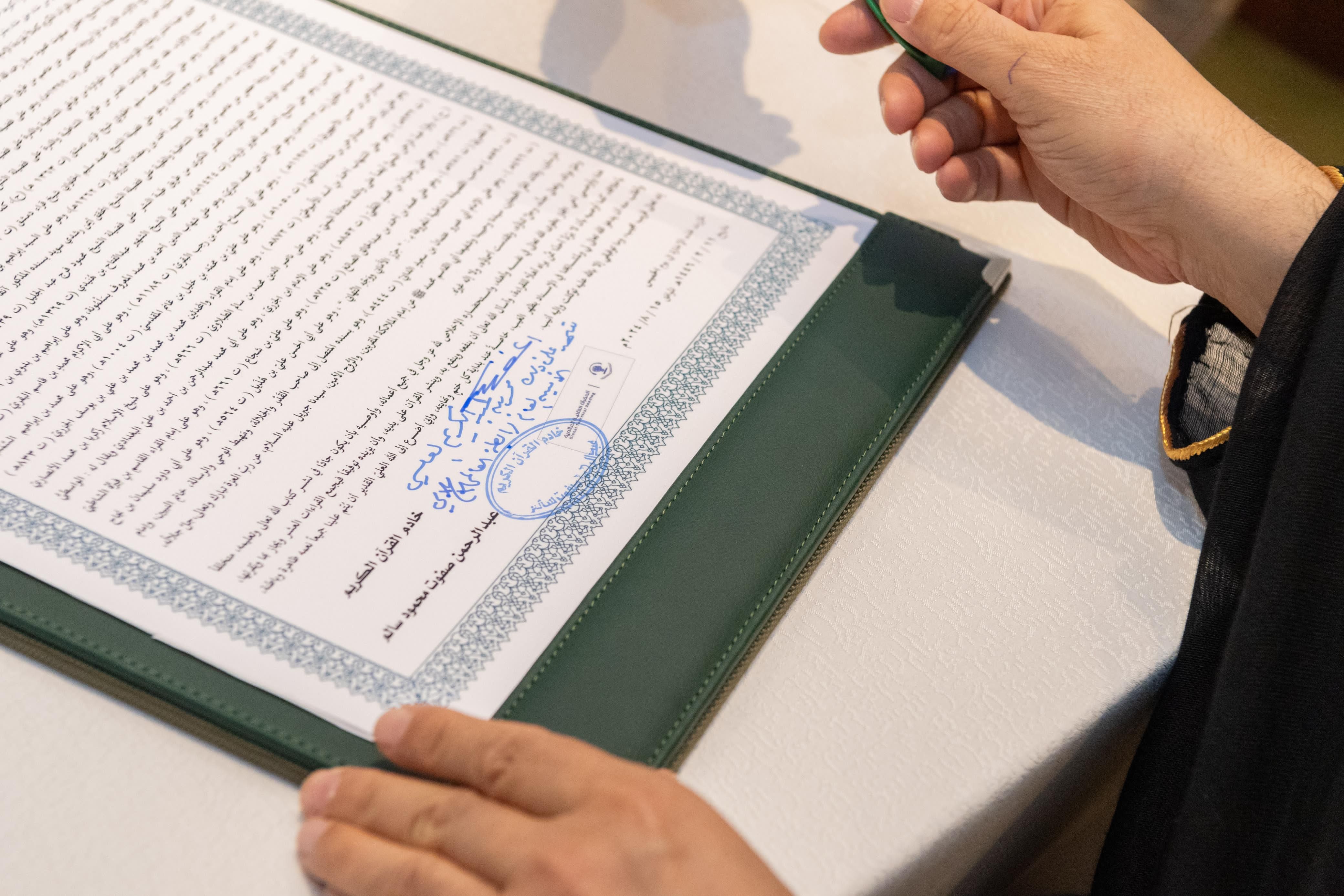 الأمين العام لرابطة العالم الإسلامى يُكرِّم الفائزين بمسابقة النُّخبة للقراءات العشر