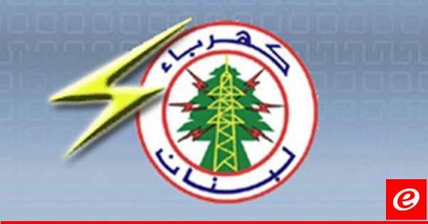"كهرباء لبنان": إعادة الخدمة إلى محطة الطيبة جنوبا