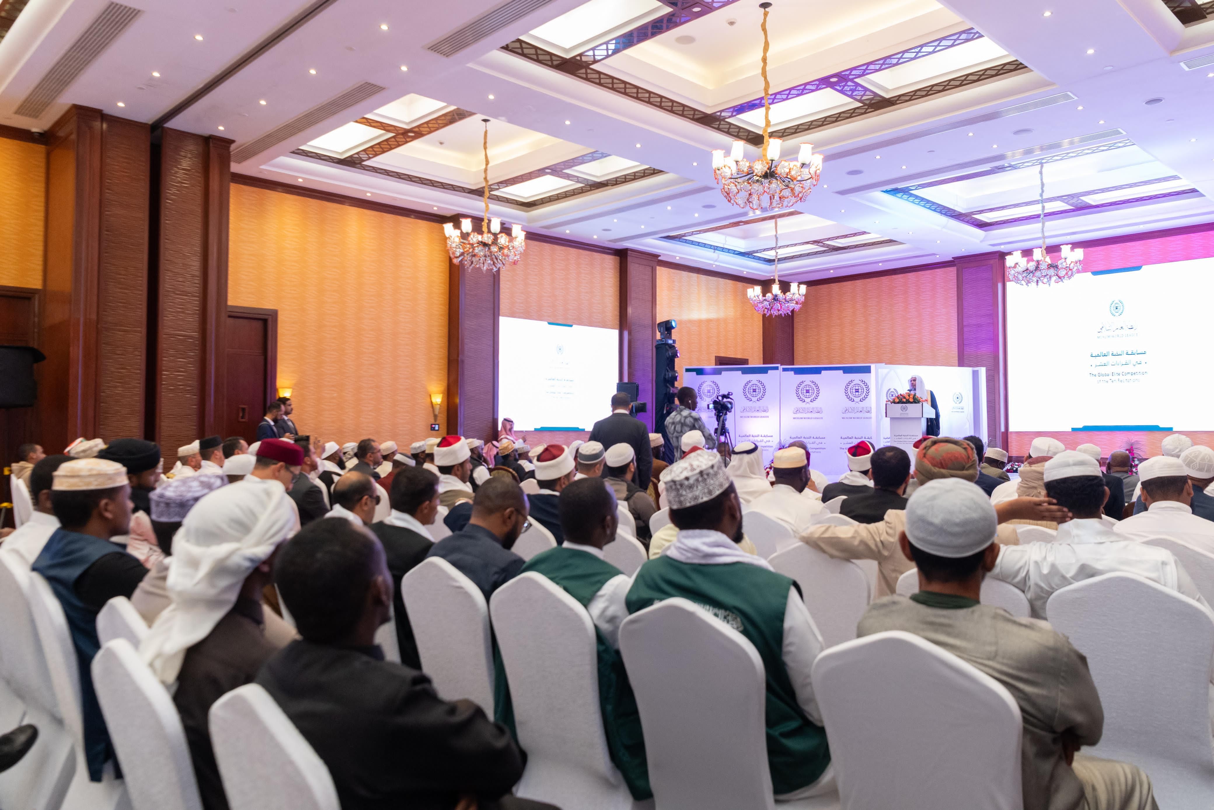 الأمين العام لرابطة العالم الإسلامى يُكرِّم الفائزين بمسابقة النُّخبة للقراءات العشر