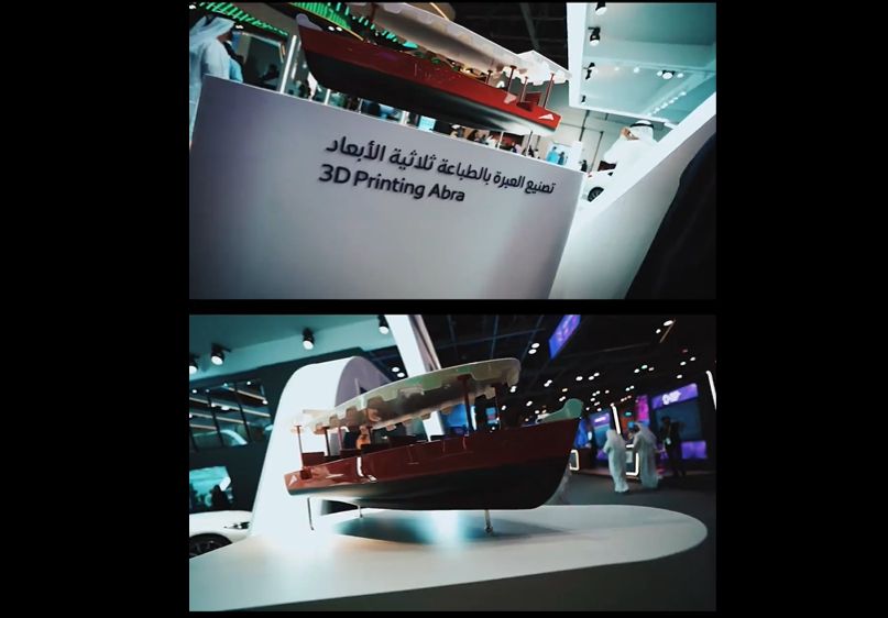 الامارات | "طرق دبي": تشغيل أول عبرة كهربائية في العالم بتقنية ثلاثية الأبعاد بمحطة شارع الشيخ زايد