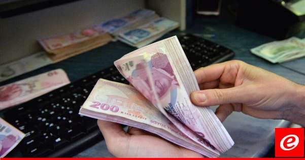 العملة التركية انخفضت أمام نظيرتها الأميركية إلى مستوى تاريخي جديد