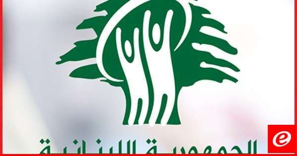 الصحة: شهيدان من بينهم طفل في حصيلة أولية للغارة على عيتا الجبل