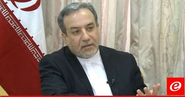 وزير خارجية إيران أكّد لنظيرَيه البريطاني والفرنسي تمسّك بلاده في الردّ على إسرائيل