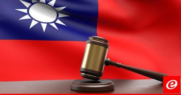 الحكم بالسجن على 8 عسكريين في تايوان بتهمة التجسس لصالح الصين