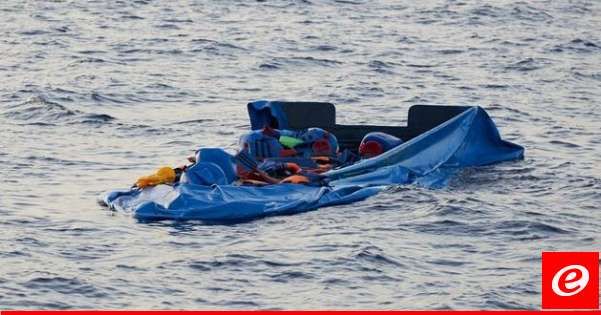 مقتل شخص بعد إطلاق خفر السواحل اليوناني النار على قارب مهاجرين