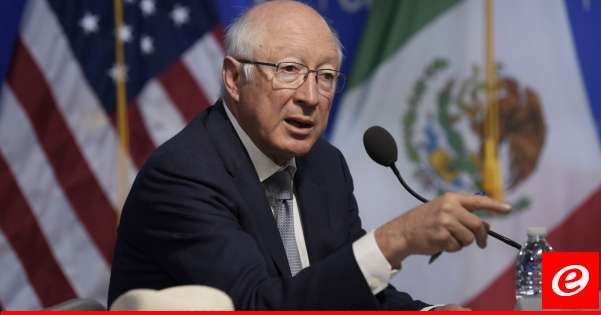 السفير الاميركي بالمكسيك: مشروع إصلاح النظام القضائي المكسيكي يهدّد العلاقات التجارية الثنائية