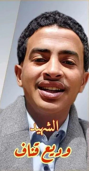 الخليج اليوم .. شاب يمني أنقذ طفلين ثم جرفته السيول.. وانتشال جثته بعد أسبوع(صور)