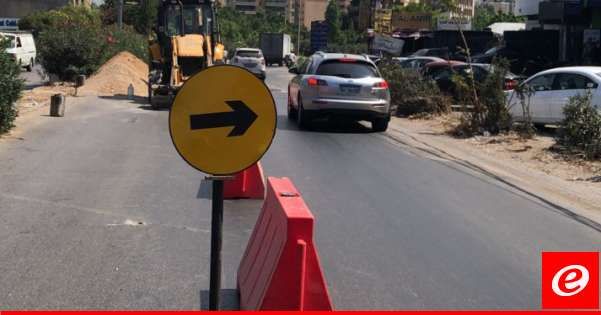 أشغال على طريق عام خلدة- الشويفات قرب "سبوت مول" ويُعمل على تسهيل حركة المرور