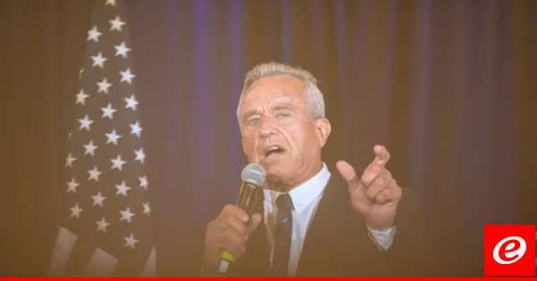 روبرت كينيدي أعلن انسحابه من سباق الرئاسة الأميركية وتأييده لدونالد ترامب