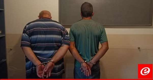 قوى الأمن: توقيف مروّجَي عملة مزيفة ينشطان في النبطية ومحيطها