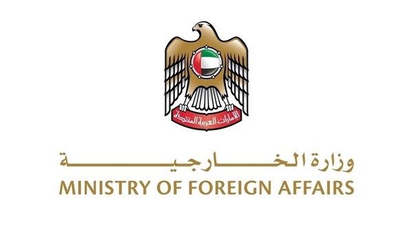 تنبيه لمواطني الدولة المتواجدين في بانكوك