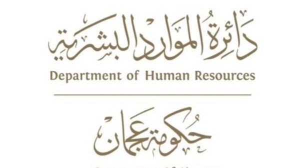«الموارد البشرية» بعجمان تصدر تعميماً بشأن العودة إلى المدارس