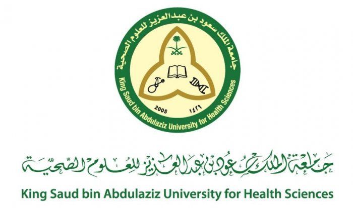وظائف شاغرة لدى هيئة الزكاة والضريبة والجمارك
