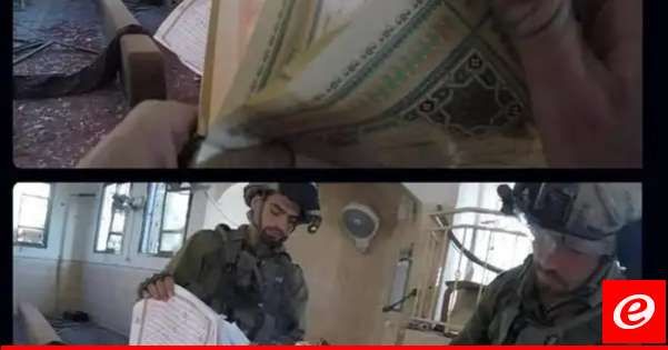 مشاهد تظهر حرق الجيش الاسرائيلي نسخ من القرآن الكريم في مسجد بني صالح شمال غزة