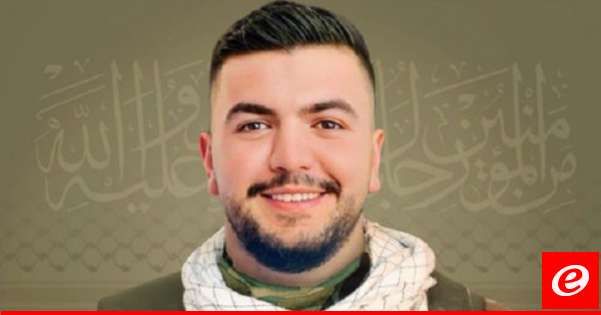 حزب الله نعى ابراهيم حسن فاضل من بلدة تولين