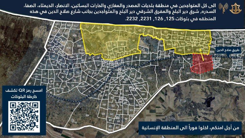 الاحتلال يطالب سكان مناطق عدة بدير بالبلح بالإخلاء فورًا