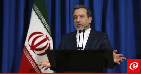 وزير الخارجية الإيراني: ردنا سيكون دقيقا ومدروسا ونأخذ جميع المسائل بعين الاعتبار