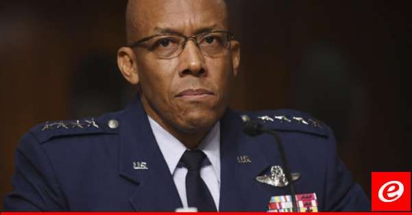 رئيس هيئة الأركان المشتركة للجيش الأميركي بدأ زيارة للشرق الاوسط لم تكن معلنة