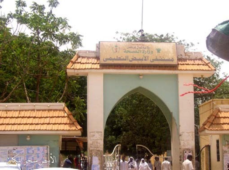 أكثر من31 مليون جنيها قيمة الأصول المفقودة من إتحاد نقابات عمال شمال كردفان بسبب الحرب