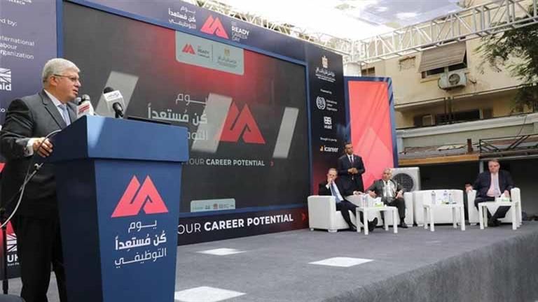 46 مركز بحلول 2026.. بيان مهم من التعليم العالي بشأن مراكز التطوير المهني