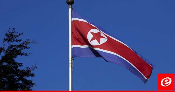 خارجية كوريا الشمالية ندّدت بالخطة الاستراتيجية النووية المعدلة التي أقرها بايدن