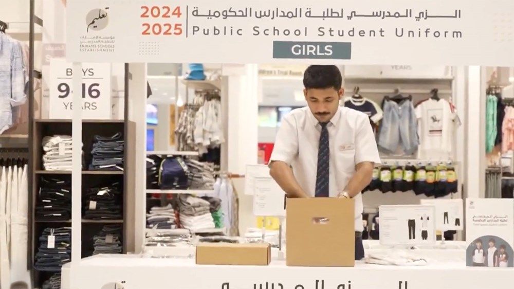 استعدادات لعام دراسي جديد بين الكتب الدراسية والزي المدرسي