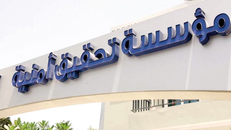 الامارات | "أمنية" تُحقّق حلم طفل بزيارة برج خليفة بالتعاون مع "إعمار"