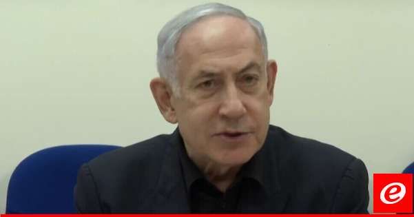 نتانياهو: مصممون على القيام بكل شيء لحماية بلادنا وإعادة سكان الشمال إلى منازلهم ومن يؤذينا سنؤذيه