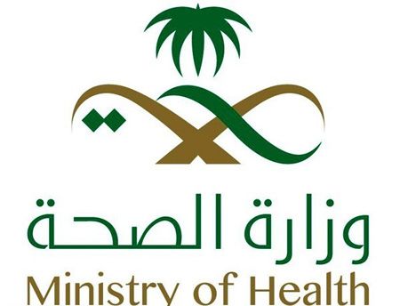 وظائف شاغرة في مستشفى قوى الأمن