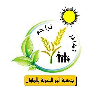 وظائف شاغرة لدى شركة حديد الاتفاق