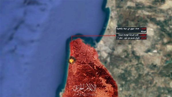 المقاومة العراقية تستهدف موقعا حيويا في حيفا بالطيران المسير صقر 1