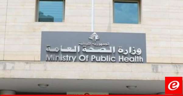 مركز عمليات طوارئ الصحة: شهيدان جراء عدوان إسرائيلي على بلدة الطيري